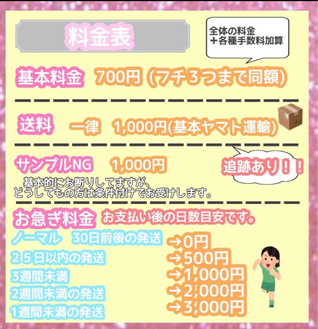 うちわ屋さん　うちわ文字　ハングル　SEVENTEEN ENHYPEN スキズ等