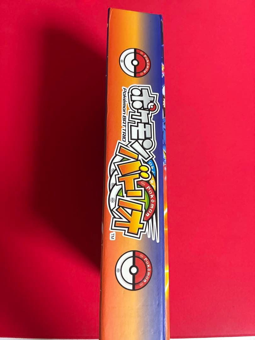 ポケモン バトリオ まとめ売り