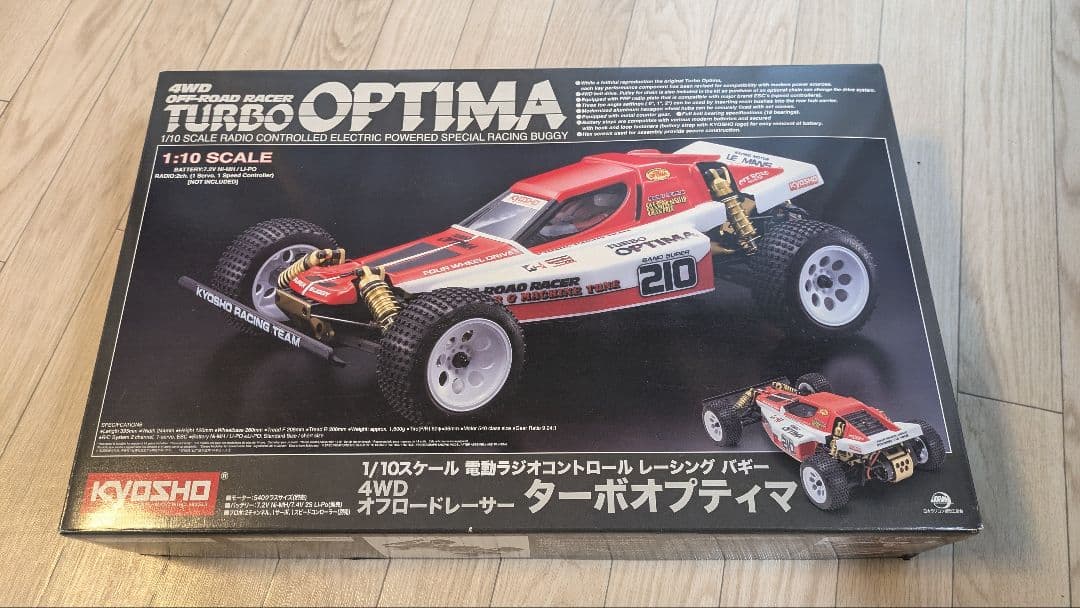 京商ターボオプティマ　※オプティマボディ