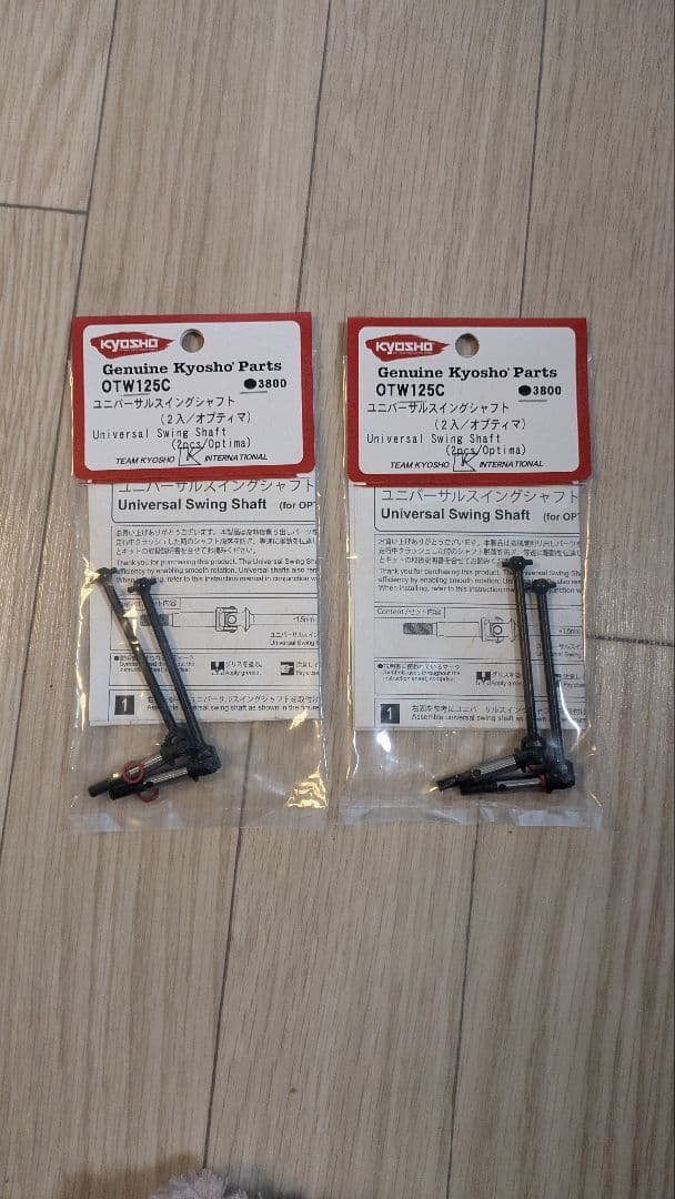 京商ターボオプティマ　※オプティマボディ