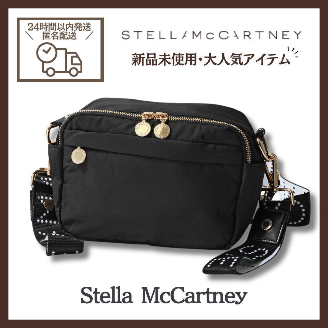 新品★Stella McCartney ステラ マザーズ ショルダーバッグ 鞄