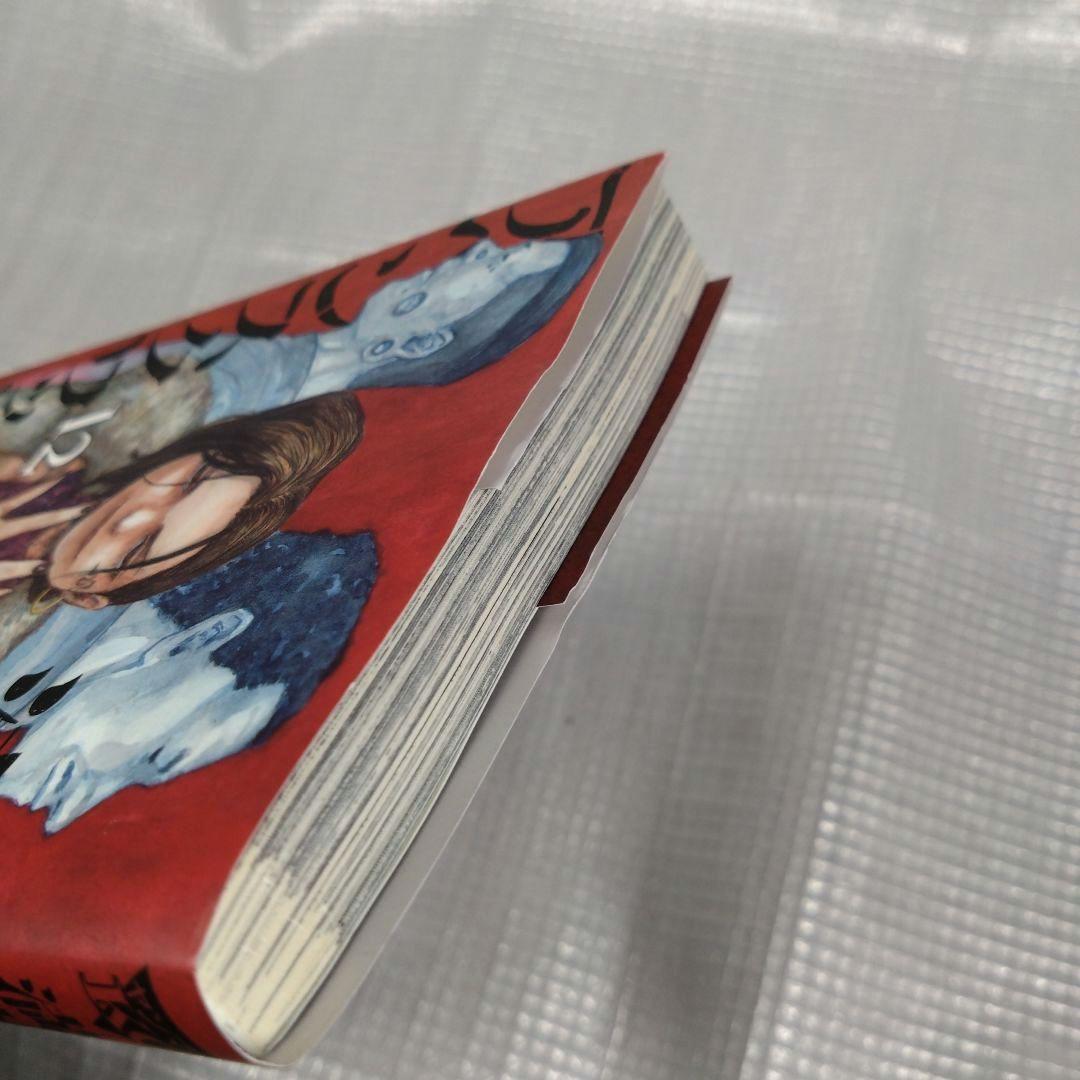 満州アヘンスクワッド全22巻セット