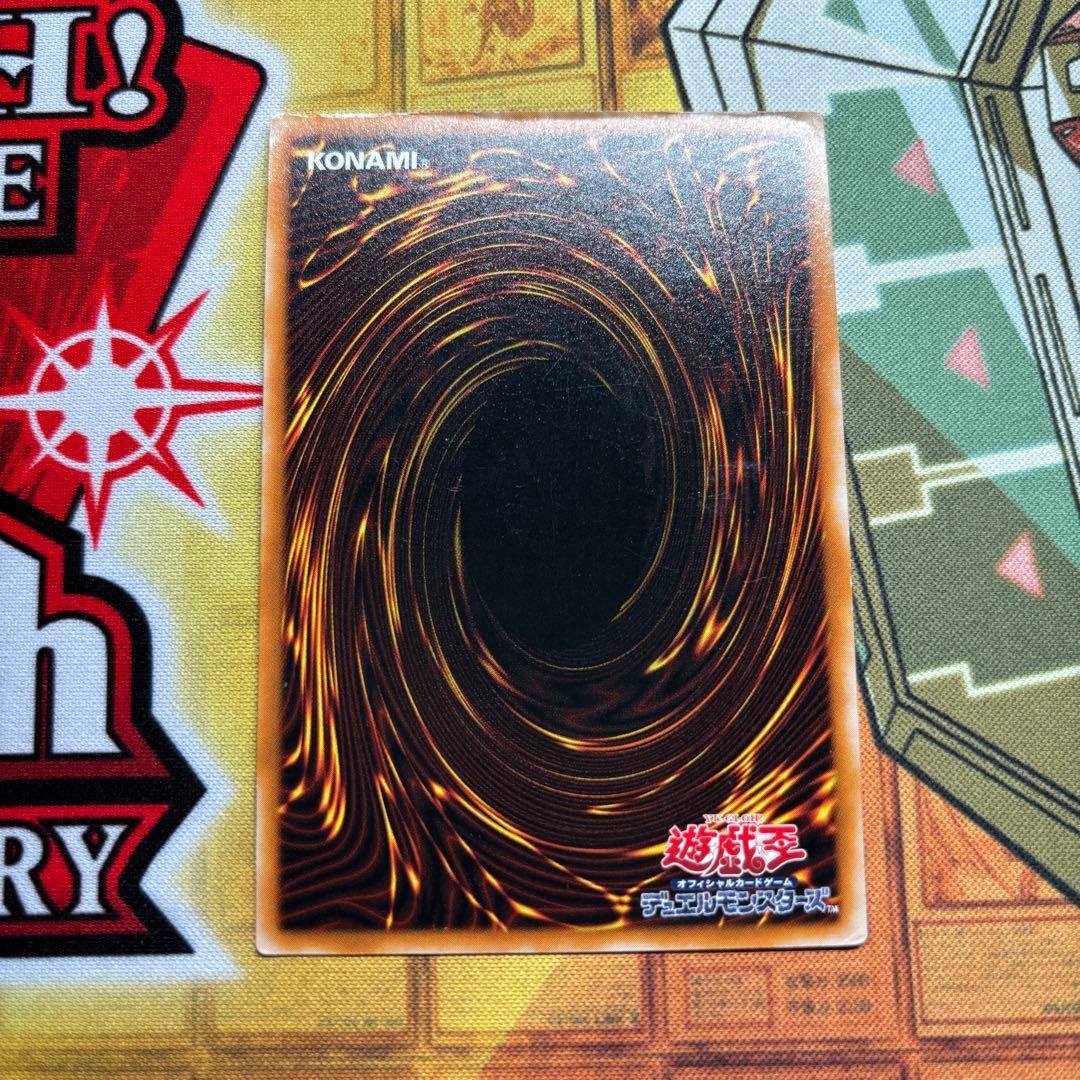 遊戯王 ブラックマジシャン レリーフ LN-53 アルティメット