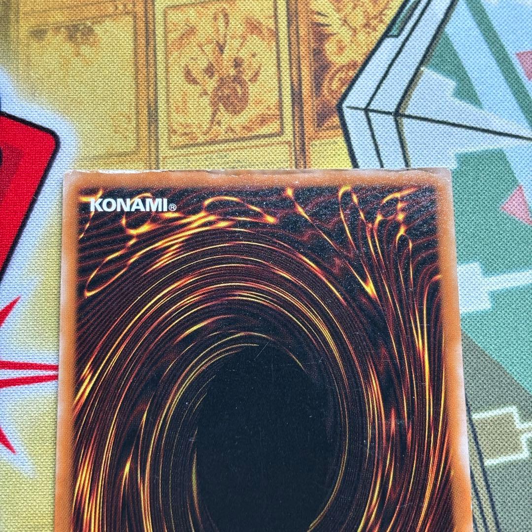 遊戯王 ブラックマジシャン レリーフ LN-53 アルティメット