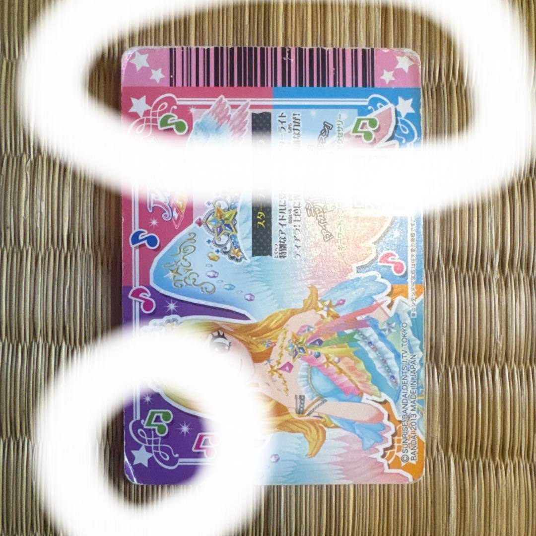 ✨アイカツカード20枚バラセット✨ 星宮いちごセット、劇場版アイカツカード入り