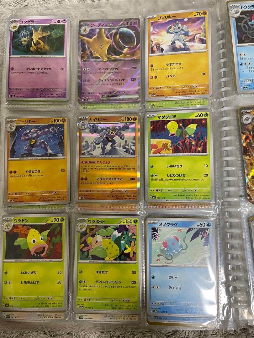 ポケモンカード151 ノーマルコンプリート1489