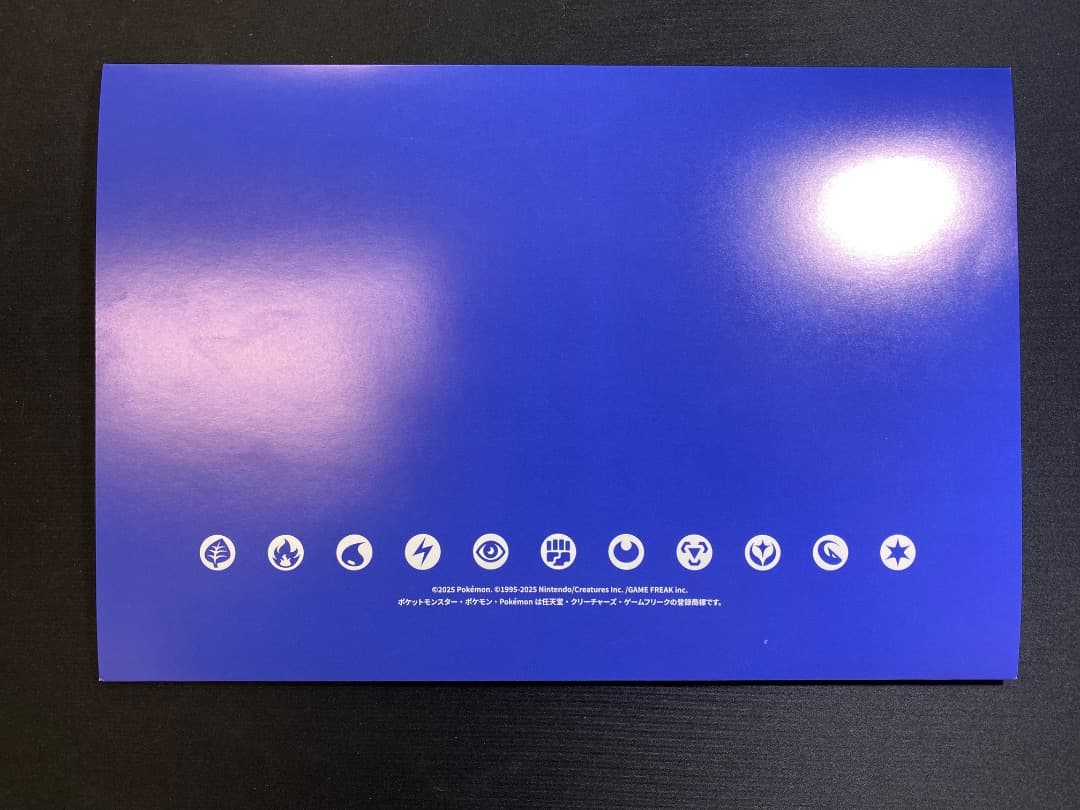 ビクティニ BWR キャンペーン当選品　未開封