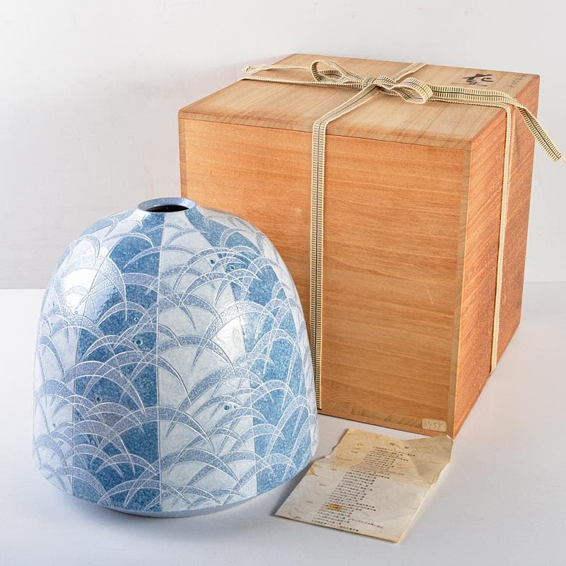 九谷焼　住田広作　染白釉彩　草文　花生　共箱　D　R5299B