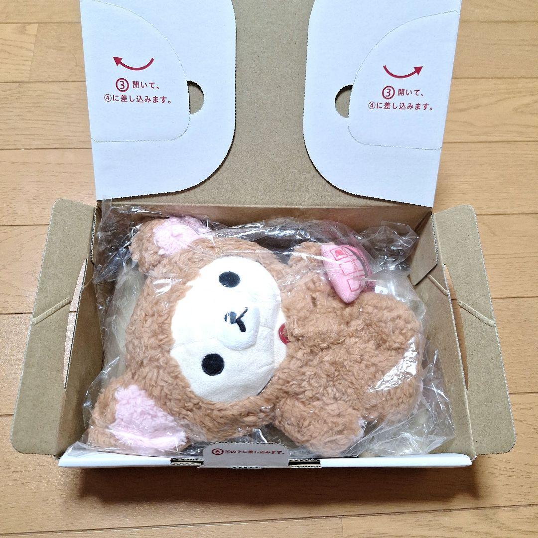 【未開封】コリラックマ　ぬいぐるみ　チョコレート アンド コーヒー　タグ有り