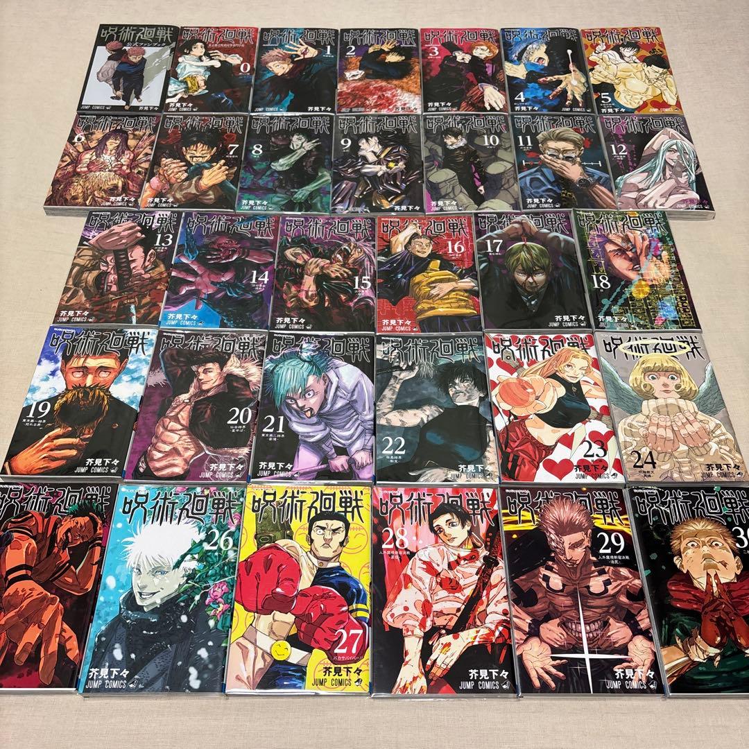 ◎呪術廻戦 全30巻セット・0巻・公式ファンブックセット 美品