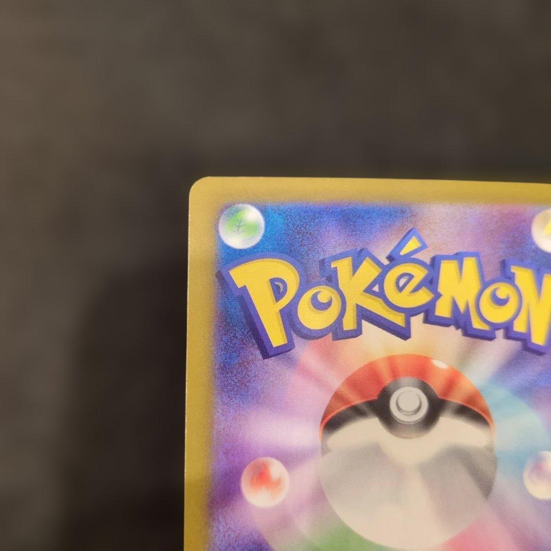 ポケモンカードメガサーナイトex SAR