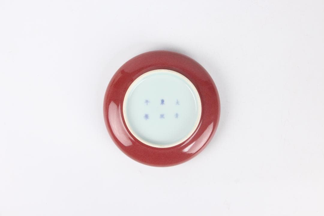 中国美術　釉裏紅　水洗　大清康熙年製款　文房具　書道具　筆洗 ESM12-2