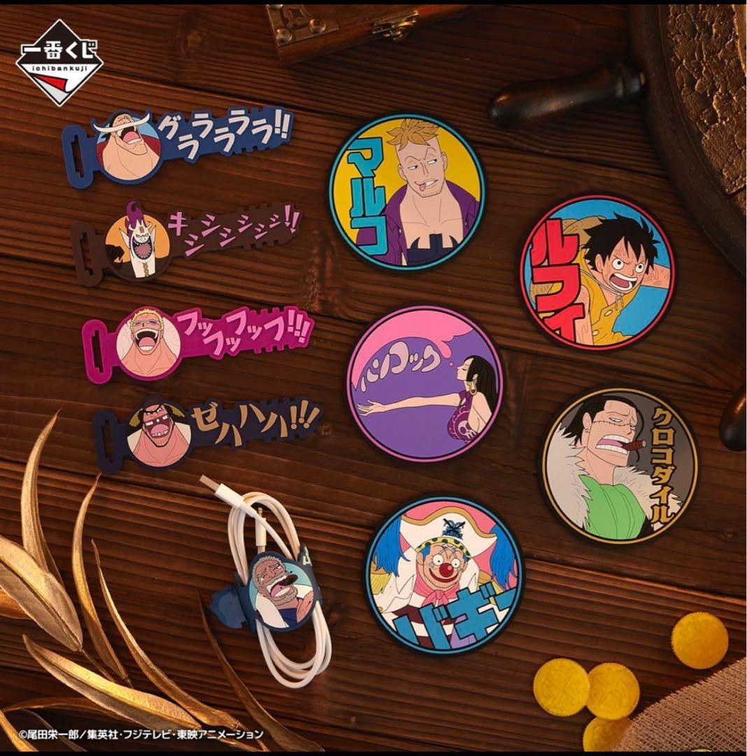 ワンピース MASTERLISE EXPIECE フィギュアセット