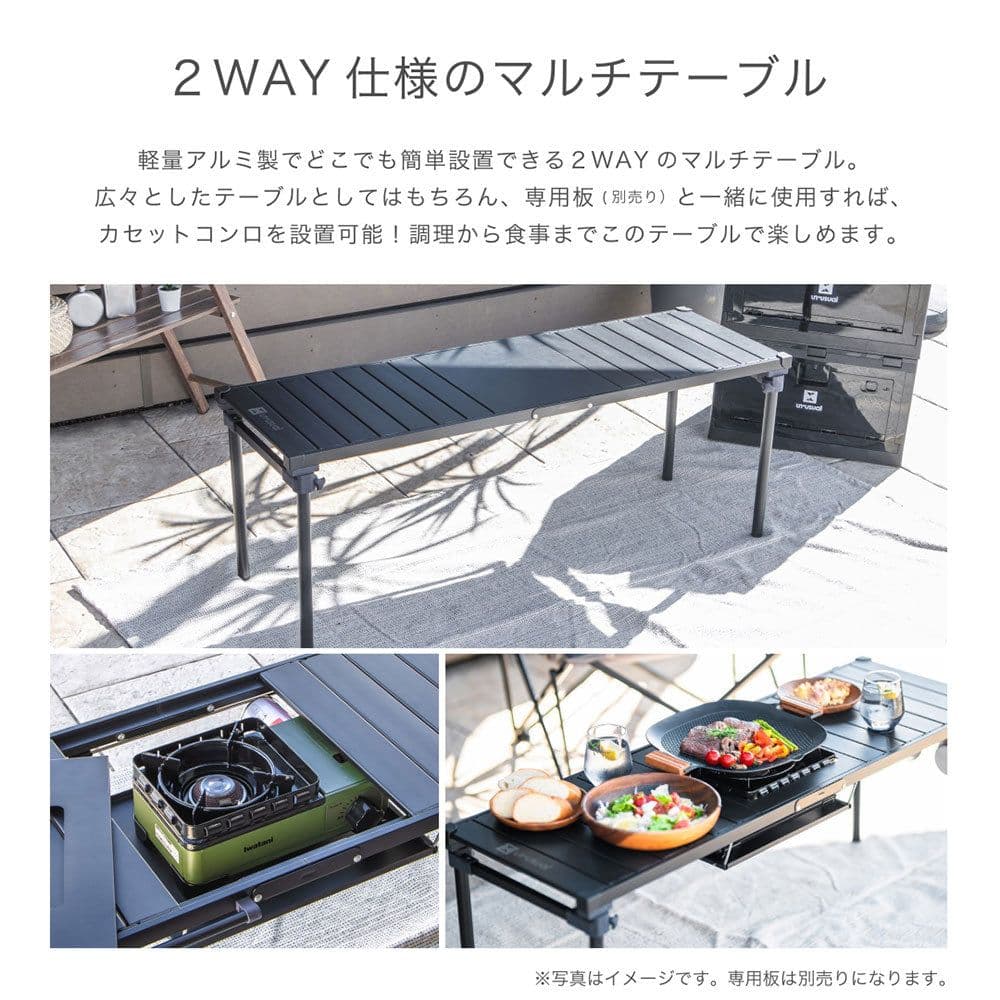 タフまる　ビルトインテーブル　コンロが置けるマルチテーブル