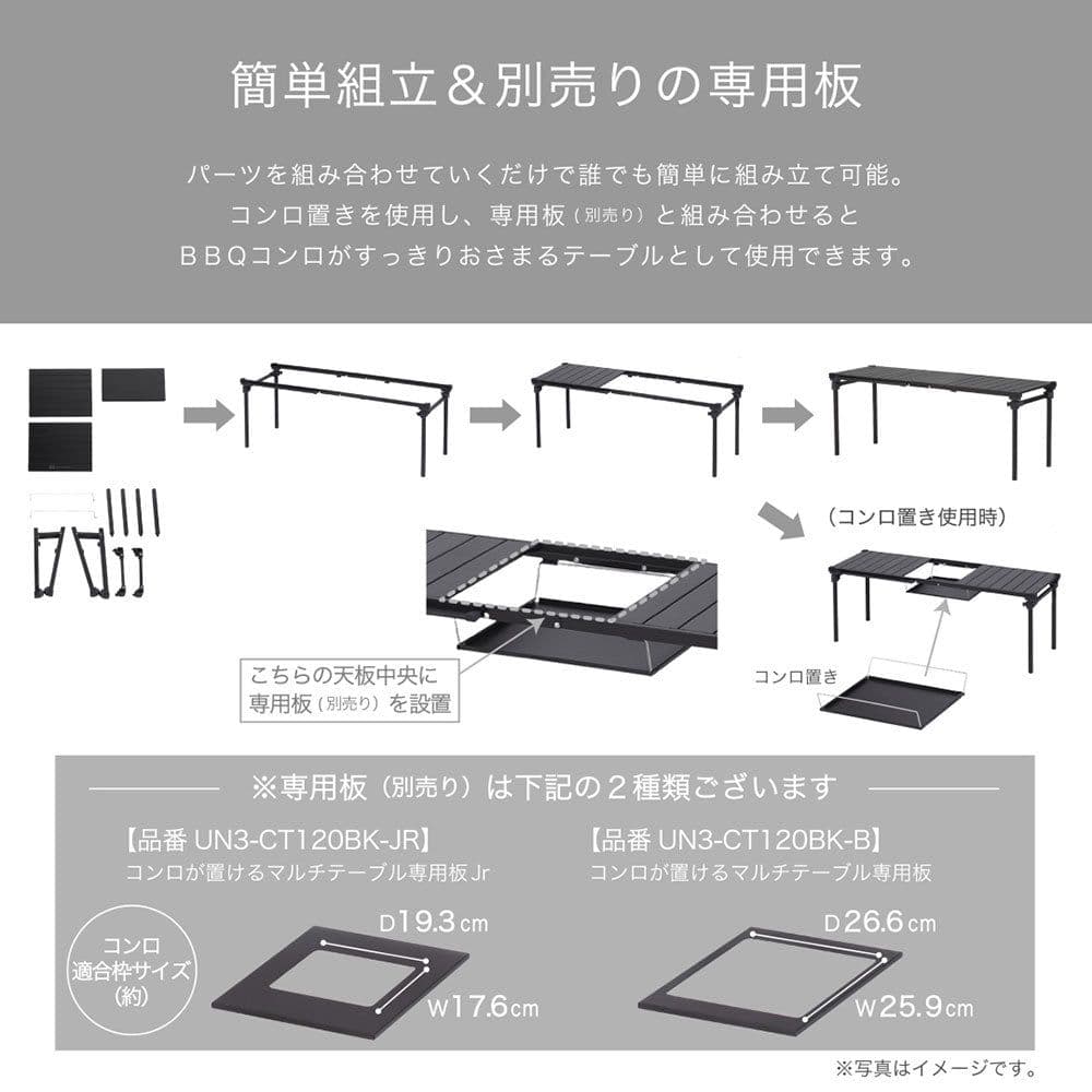タフまる　ビルトインテーブル　コンロが置けるマルチテーブル