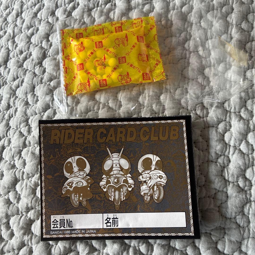 未使用！ラムネ付き！昭和レトロ 仮面ライダー倶楽部 ライダーカード10