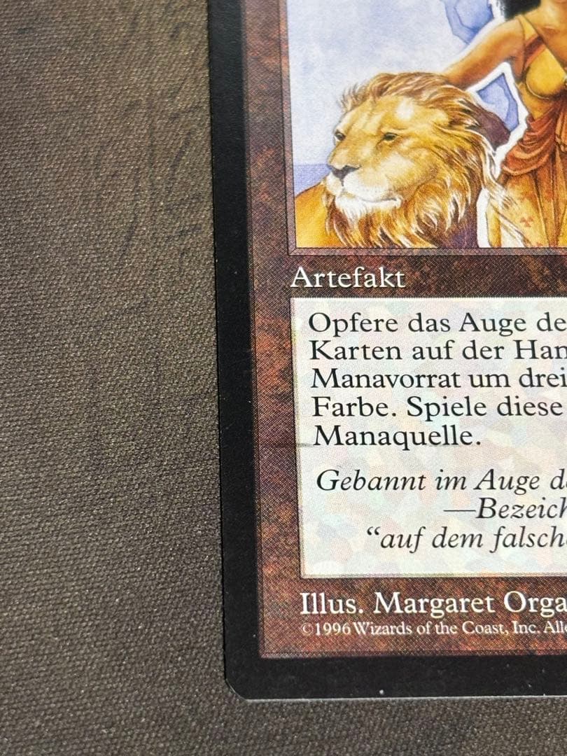 ライオンの瞳のダイアモンド　ドイツ語版