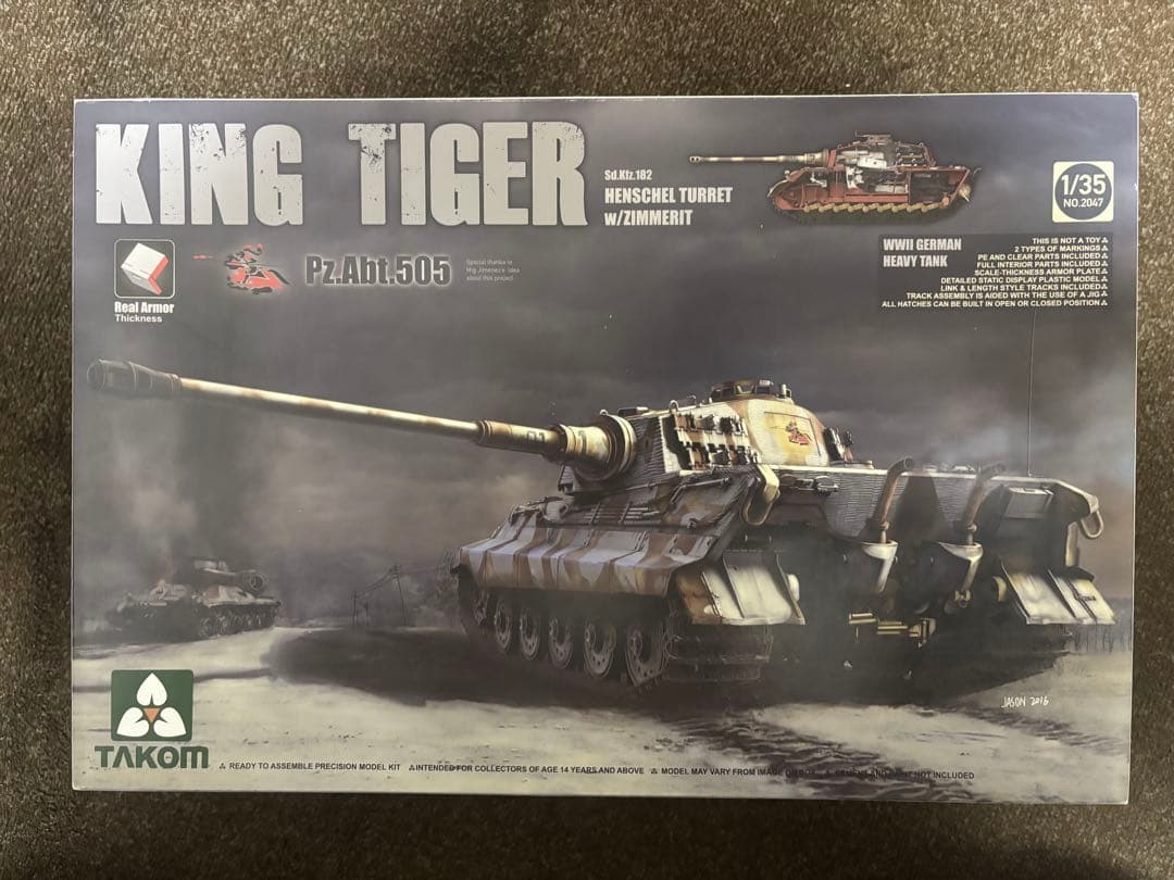 TAKOM 1/35 キングタイガー ヘンシェル砲塔 インテリア/ツィンメリット