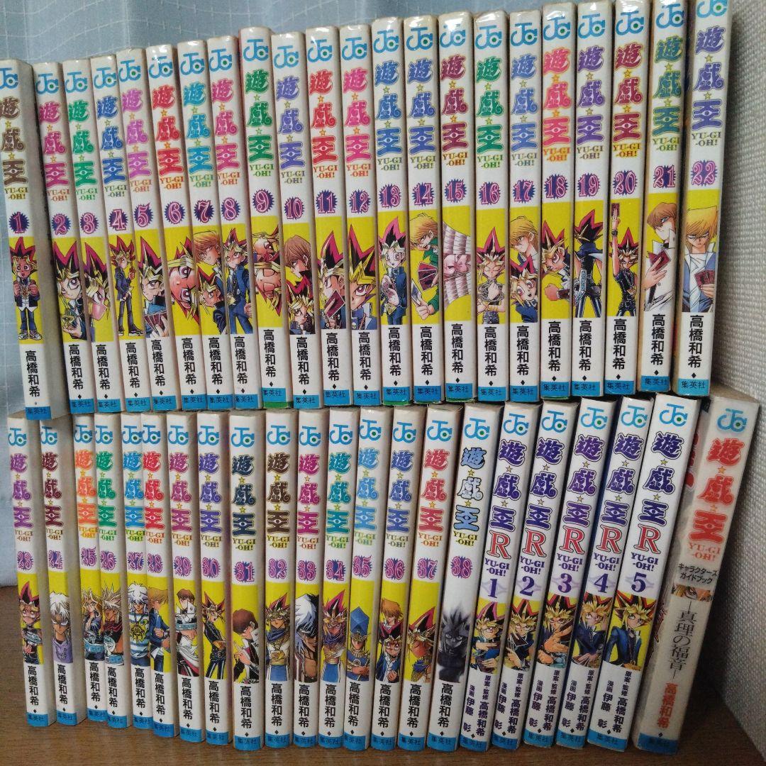 遊戯王全巻セット 遊戯王カードセット