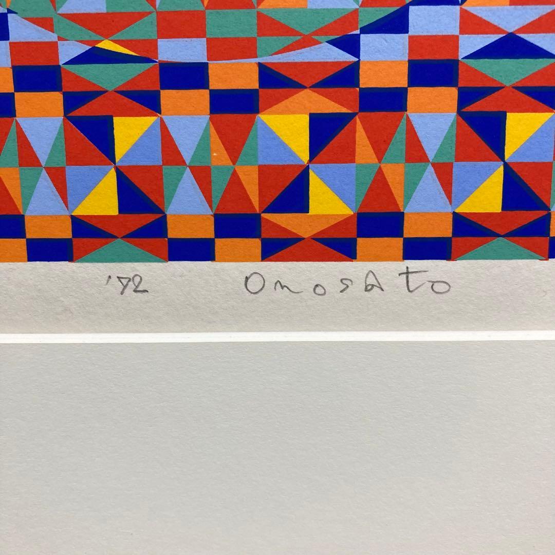 【真作】オノサトトシノブ「Silk-51」シルクスクリーン 直筆サイン 版画