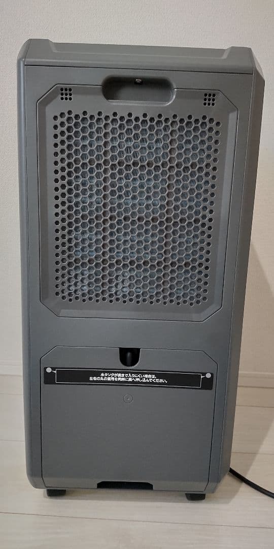 大人気！ドン・キホーテ スポットクーラー DL-DQ2501【2025年モデル】