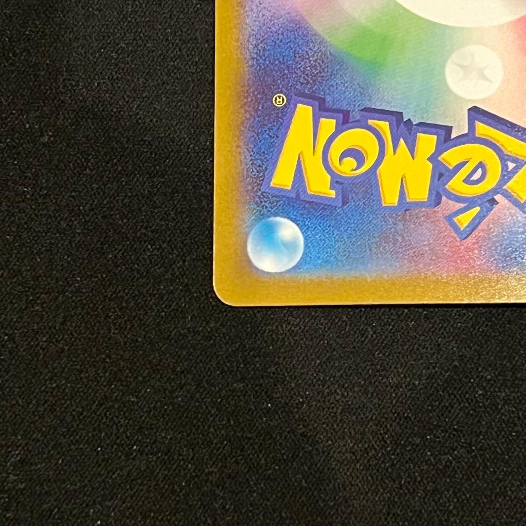 ポケモンカード　スタートデッキ100 No.25 リーリエのピッピex SAR