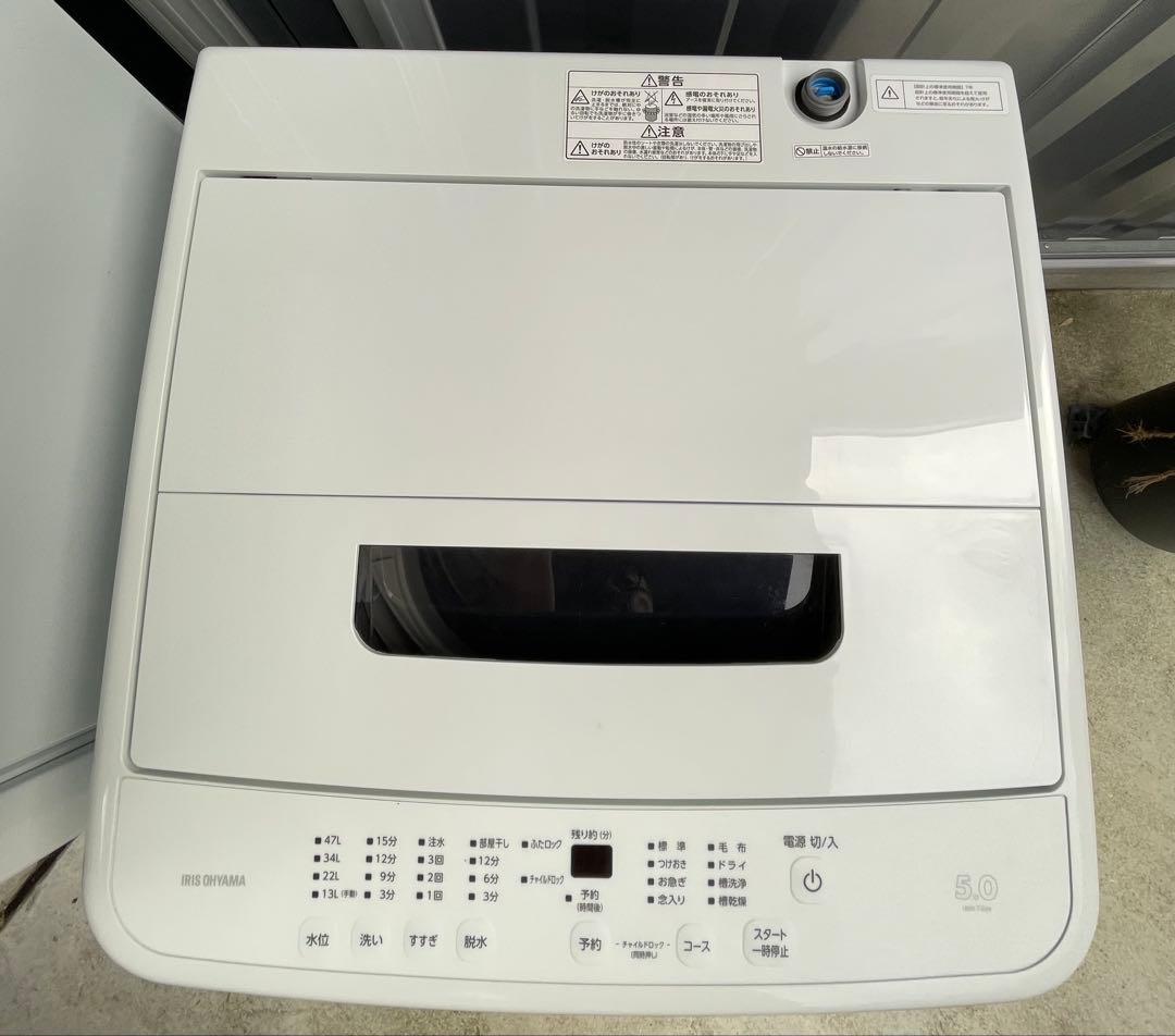 福岡市近郊限定　高年式　冷蔵庫 電子レンジ　洗濯機　3点セット