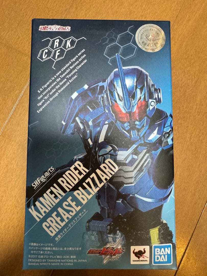 SHF 仮面ライダービルド セット