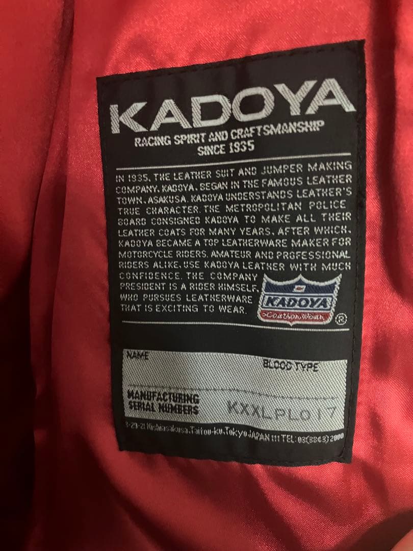 Kadoya カドヤ シングルライダーズジャケット