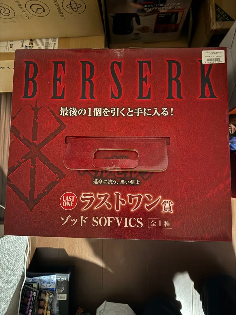 一番くじ　ベルセルク　ラストワン　ゾッド