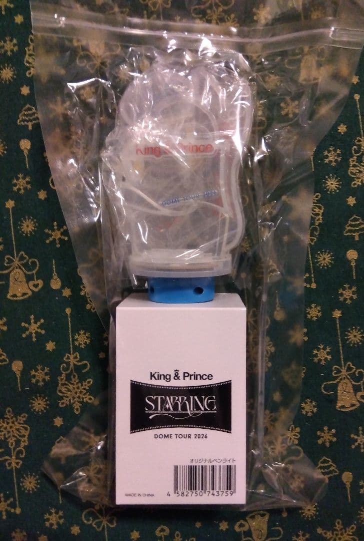 キンプリ ペンライト DOME TOUR 2026 starring