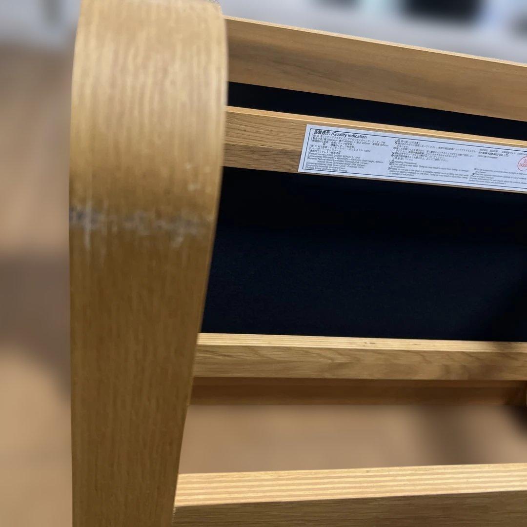 tcmjp無印良品 リビングでもダイニングでもつかえるベンチ・２・オーク材