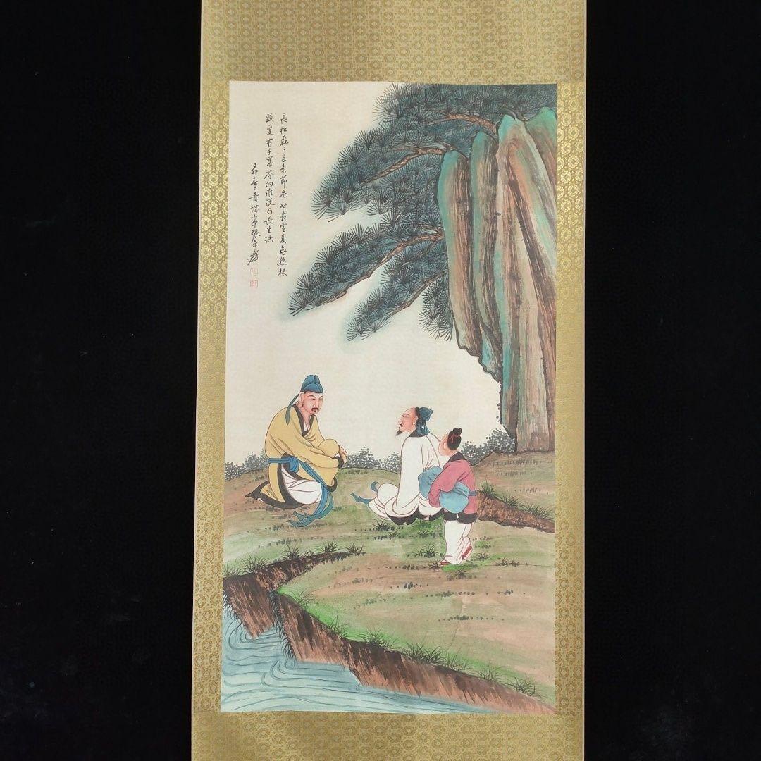 【掛軸 山水人物画】張大千風 長松高士図 中堂 仿古装裱 玄関・書斎・茶室に