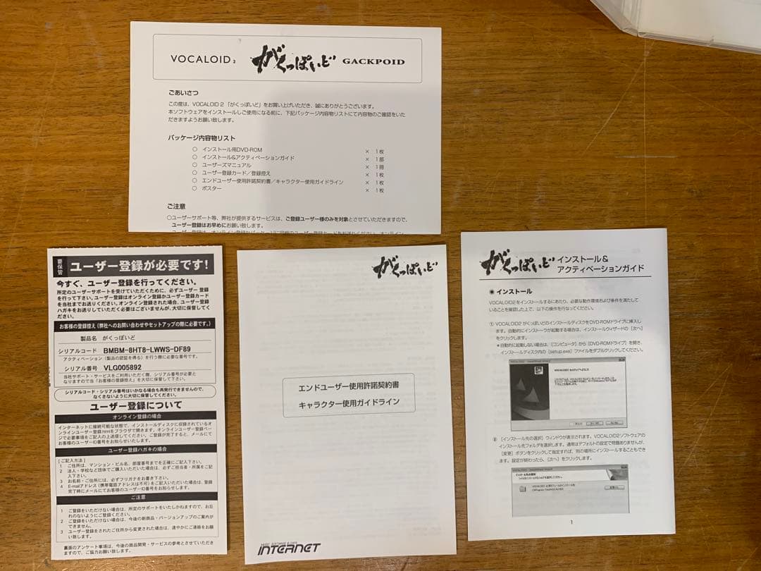 N1024-14★GACKPOID Vocaloid 2 DVD GACKT