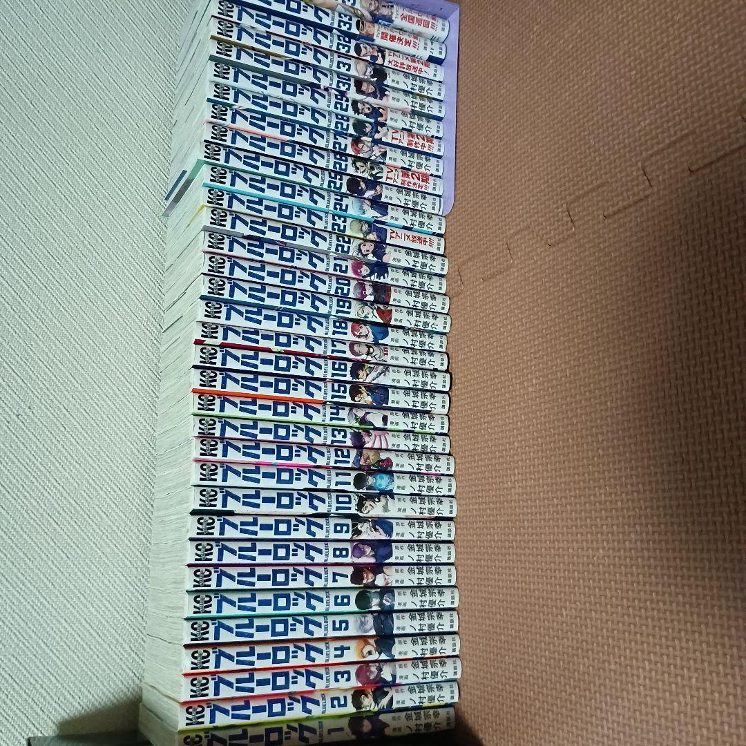 ブルーロック1-34巻シュリンクあり