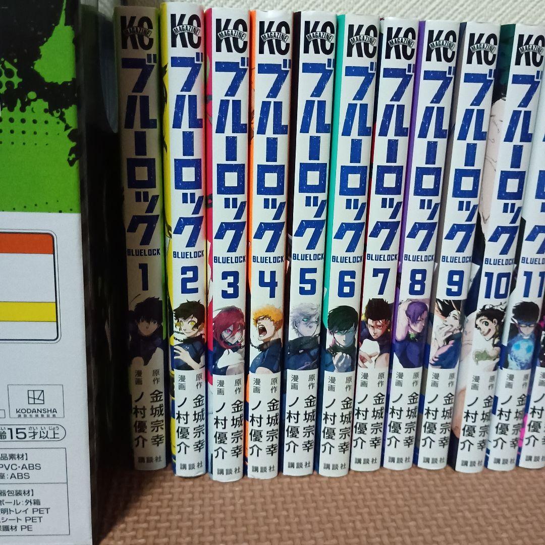 ブルーロック1-34巻シュリンクあり
