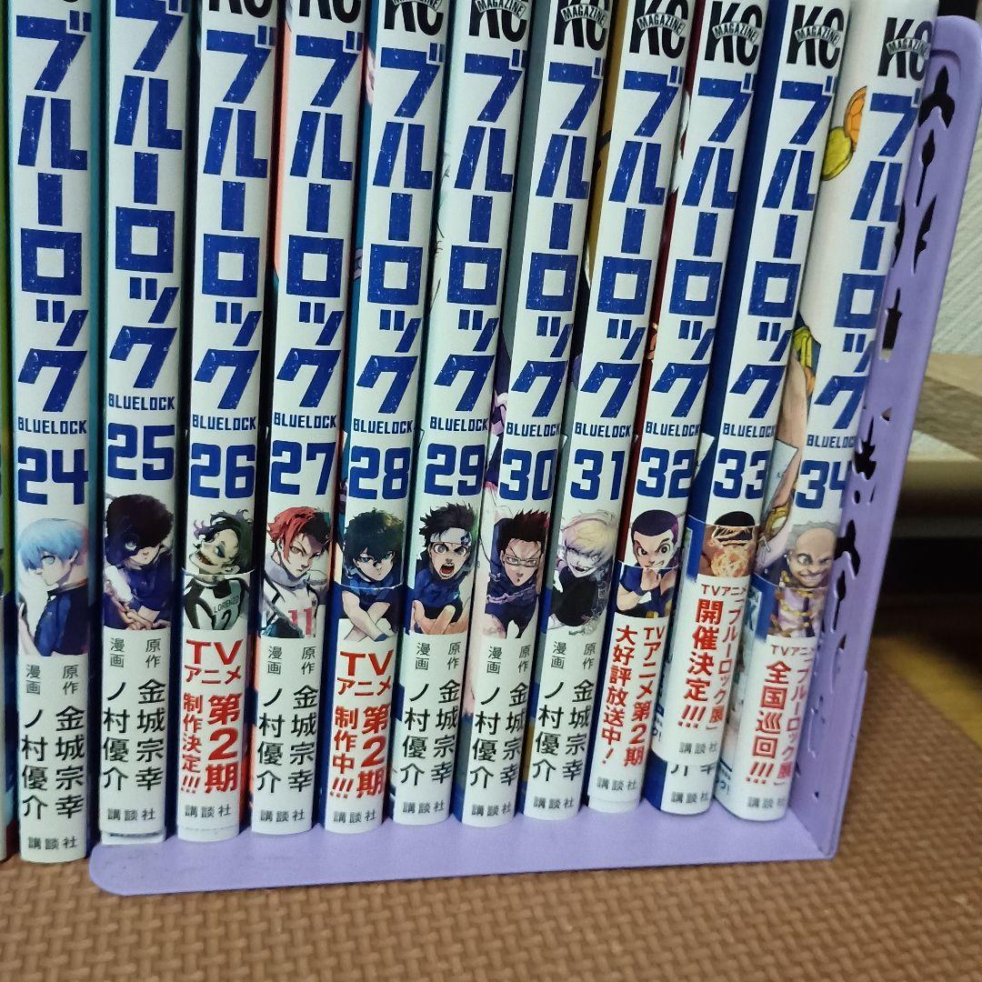 ブルーロック1-34巻シュリンクあり