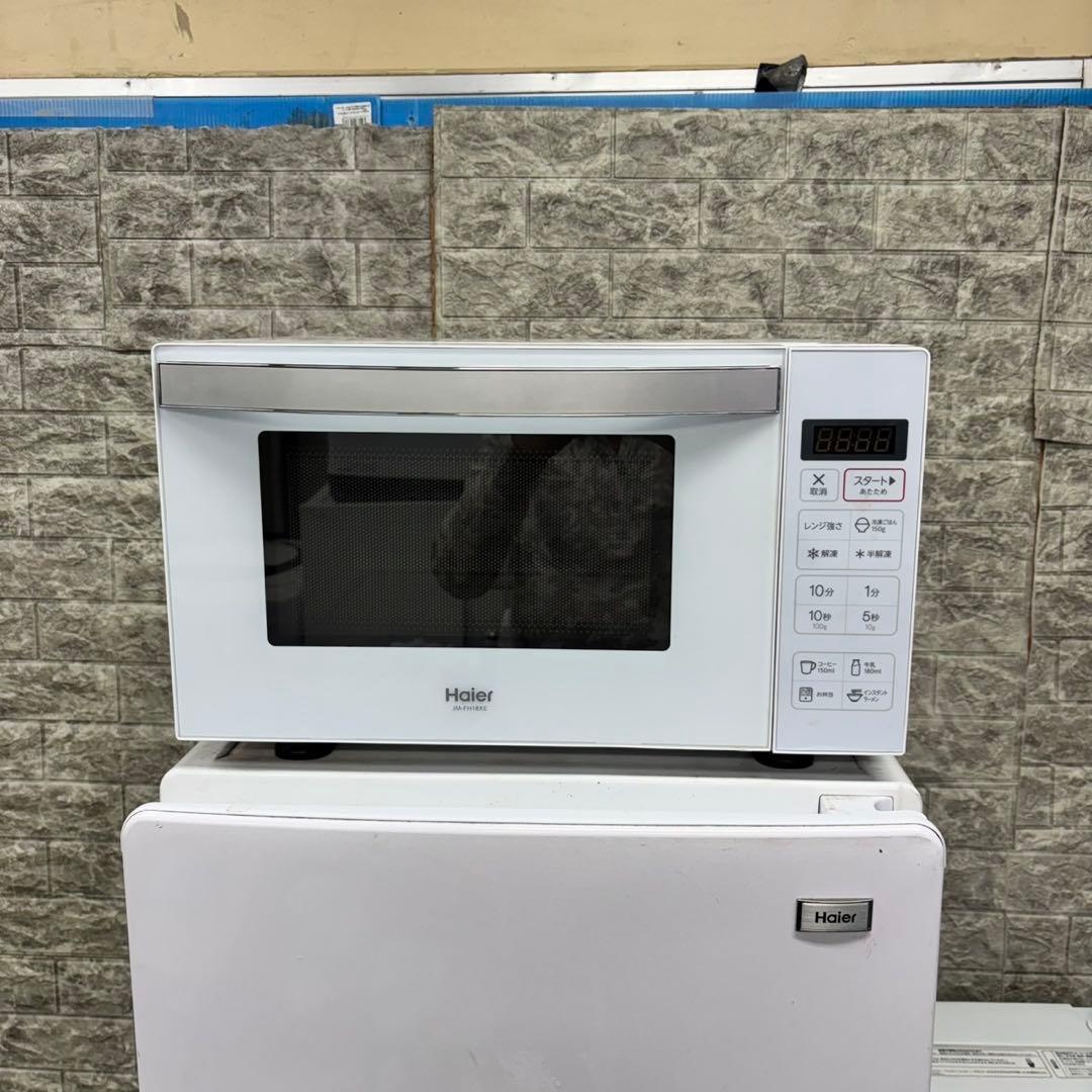 350冷蔵庫　洗濯機　フラットレンジ　セット　小型　一人暮らし　最新　ハイアール