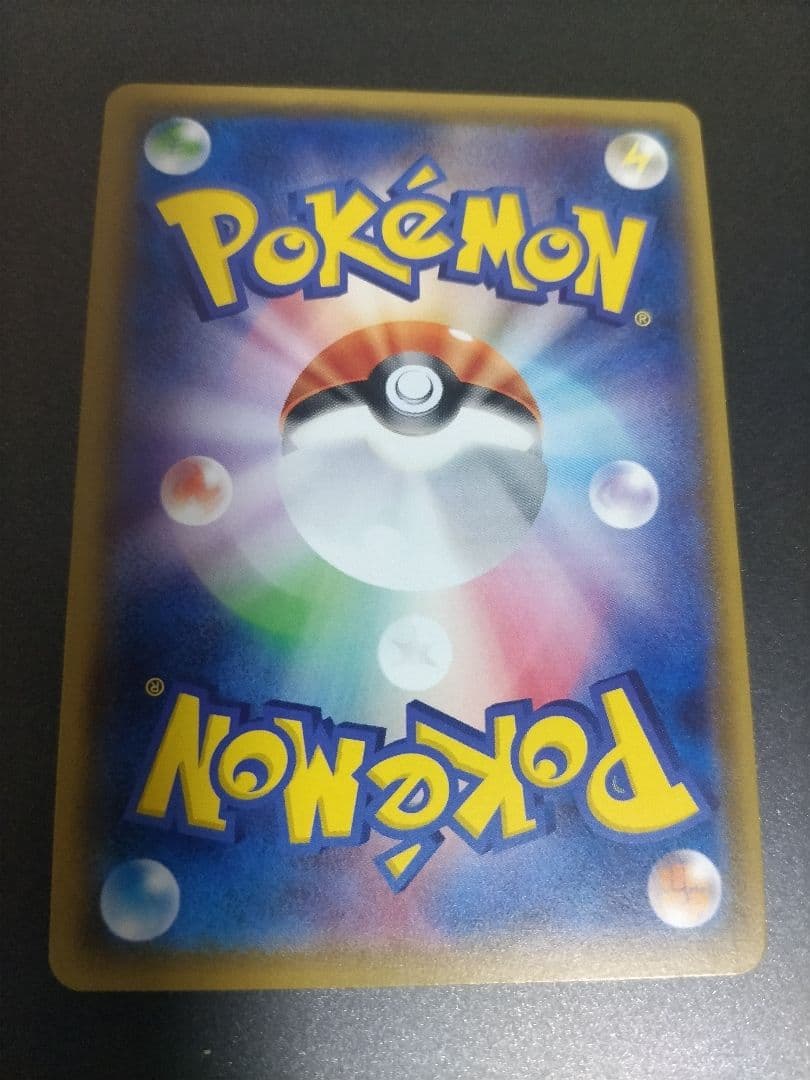 b*y様 アセロラ sr 新たなる試練の向こう