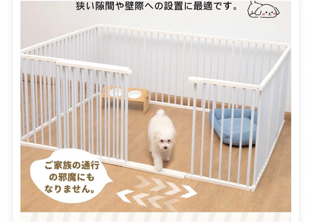 スライド式扉 ペットサークル 14枚セット
