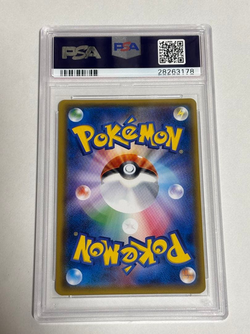 最安値【PSA10】 ポケモンブリーダー SR ひかる伝説