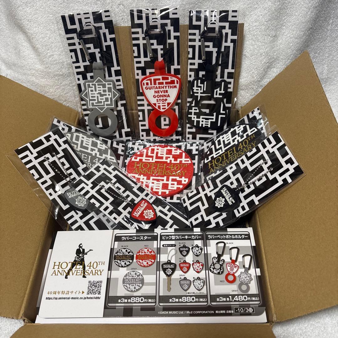 布袋寅泰　ローソン限定グッズ全種類9個　新品　展示用ポップボード