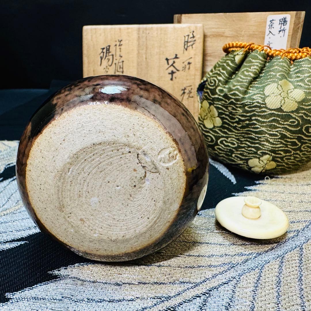茶道具　在銘　棗　大棗　茶入　茶壺　蓋　高級材質　箱