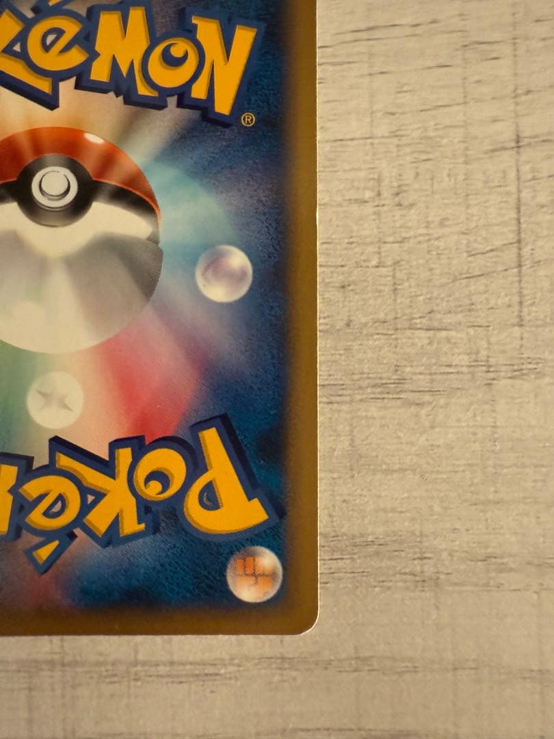 ポケモンカードゲーム yt