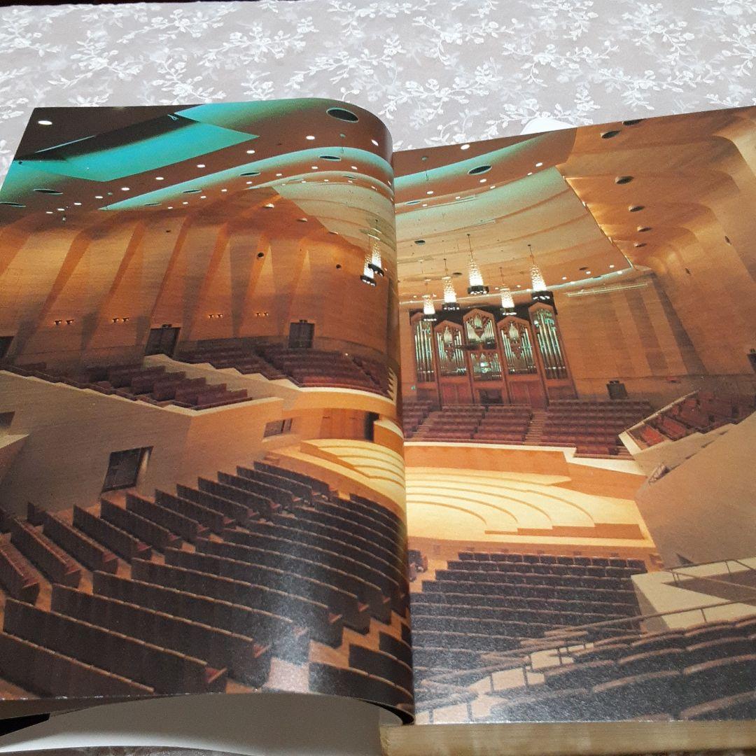 サントリーホール開館記念総合プログラム\"Opening Series\"招待者限定