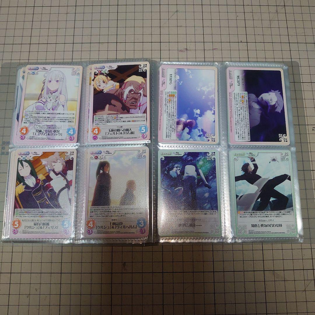 Chaos TCG　Re:ゼロから始める異世界生活
