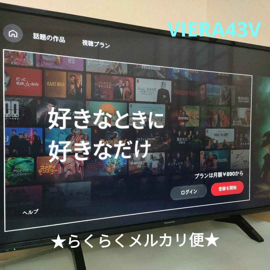 Panasonic[2019年製品]TH-43FX500