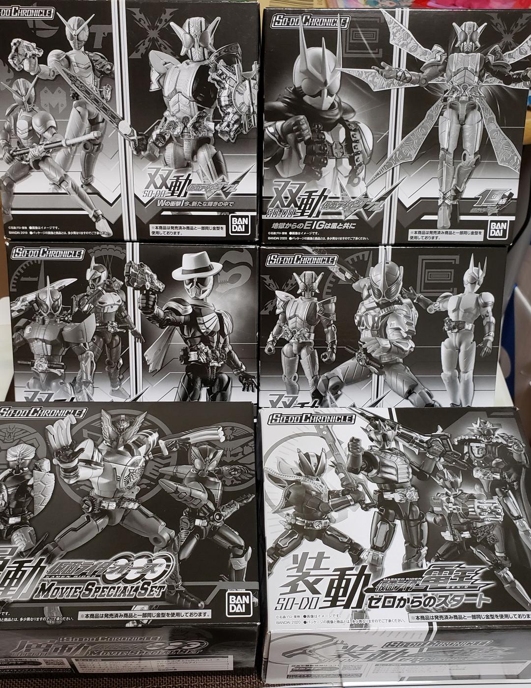 SO-DO CHRONICLE 双動&装動&層動 『プレバン6種セット』