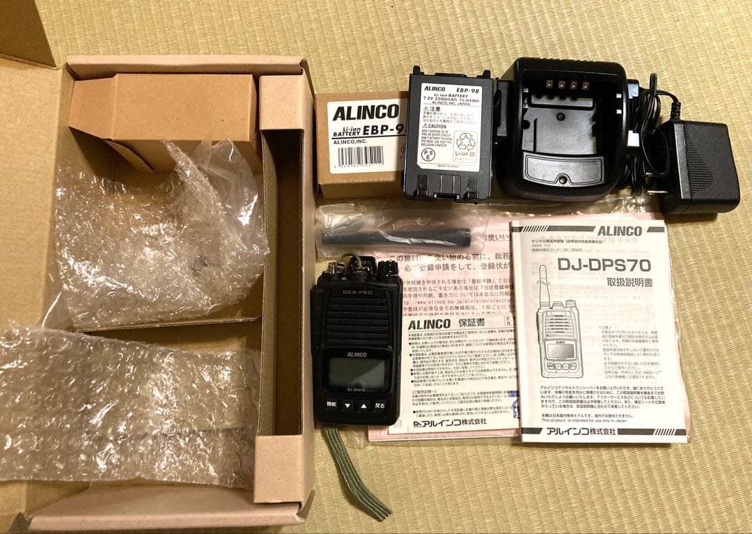 【値下げしました】ALINCO DJ-DPS70 トランシーバー