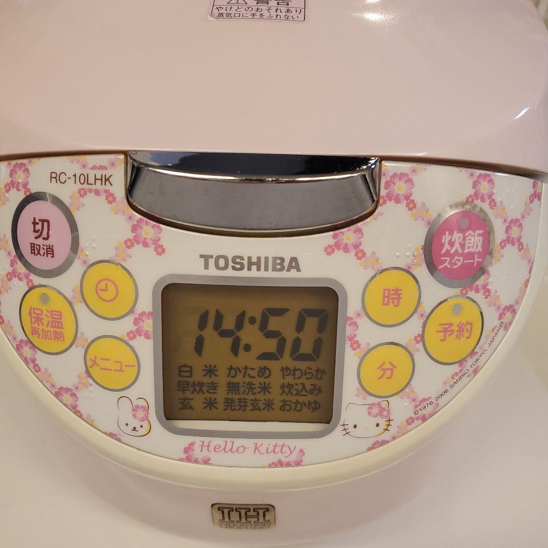 メルカリ便送料込♪最終値下げ　希少　 ハローキティ　IH 炊飯器